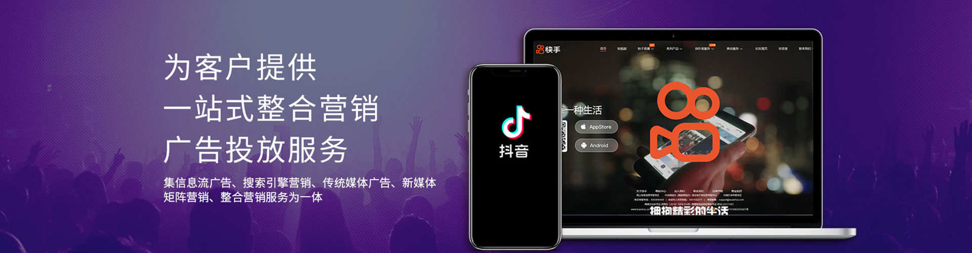 麻豆百度推广运营