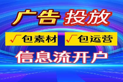 竞价推广开户全流程详解：一则企业成功案例