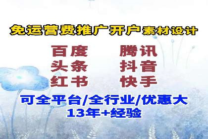 百度推广代运营公司成功案例：提升广告点击率的方法