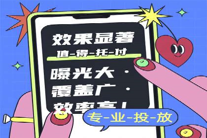 竞价托管成功案例：助力企业实现高效广告投放