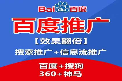 百度竞价公司广告投放的五大成功秘诀及案例分享